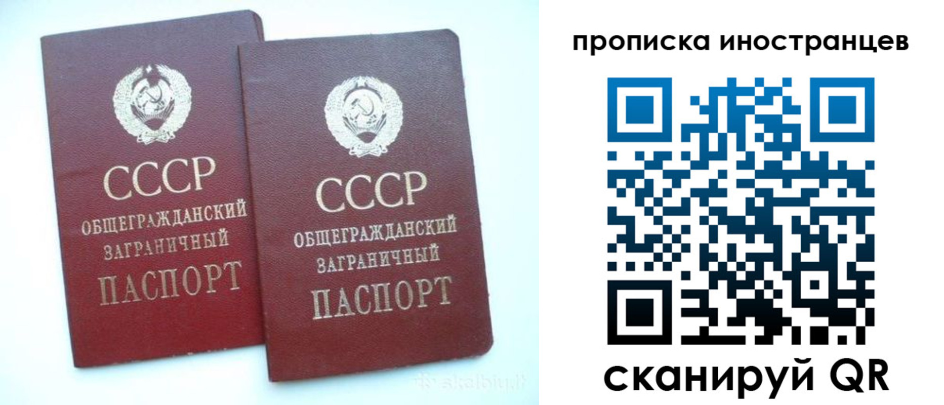 временная регистрация госуслуги в Богородицке