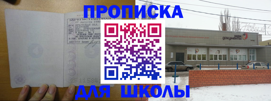 пропишу в квартире в Богородицке